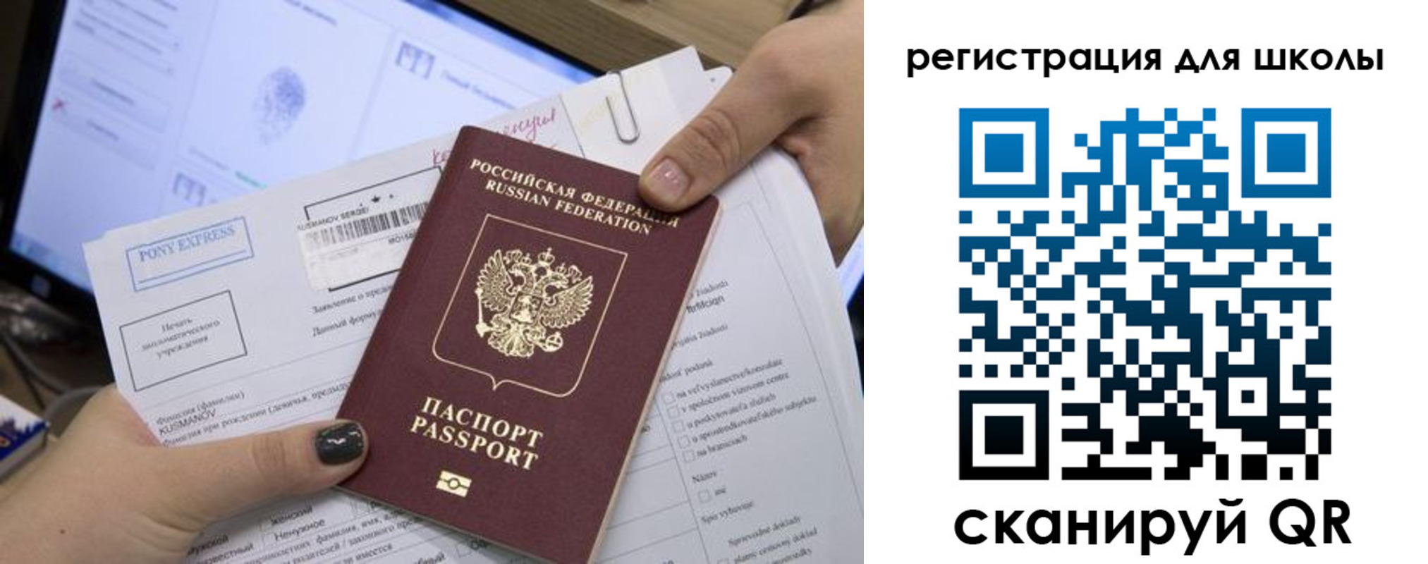 прописка иностранных граждан в Пущино